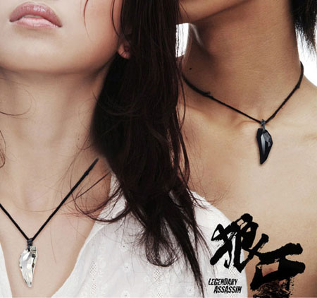 Black Obsidian Gemstone Fashion Couples Necklaces for Lovers - Click Image to Close